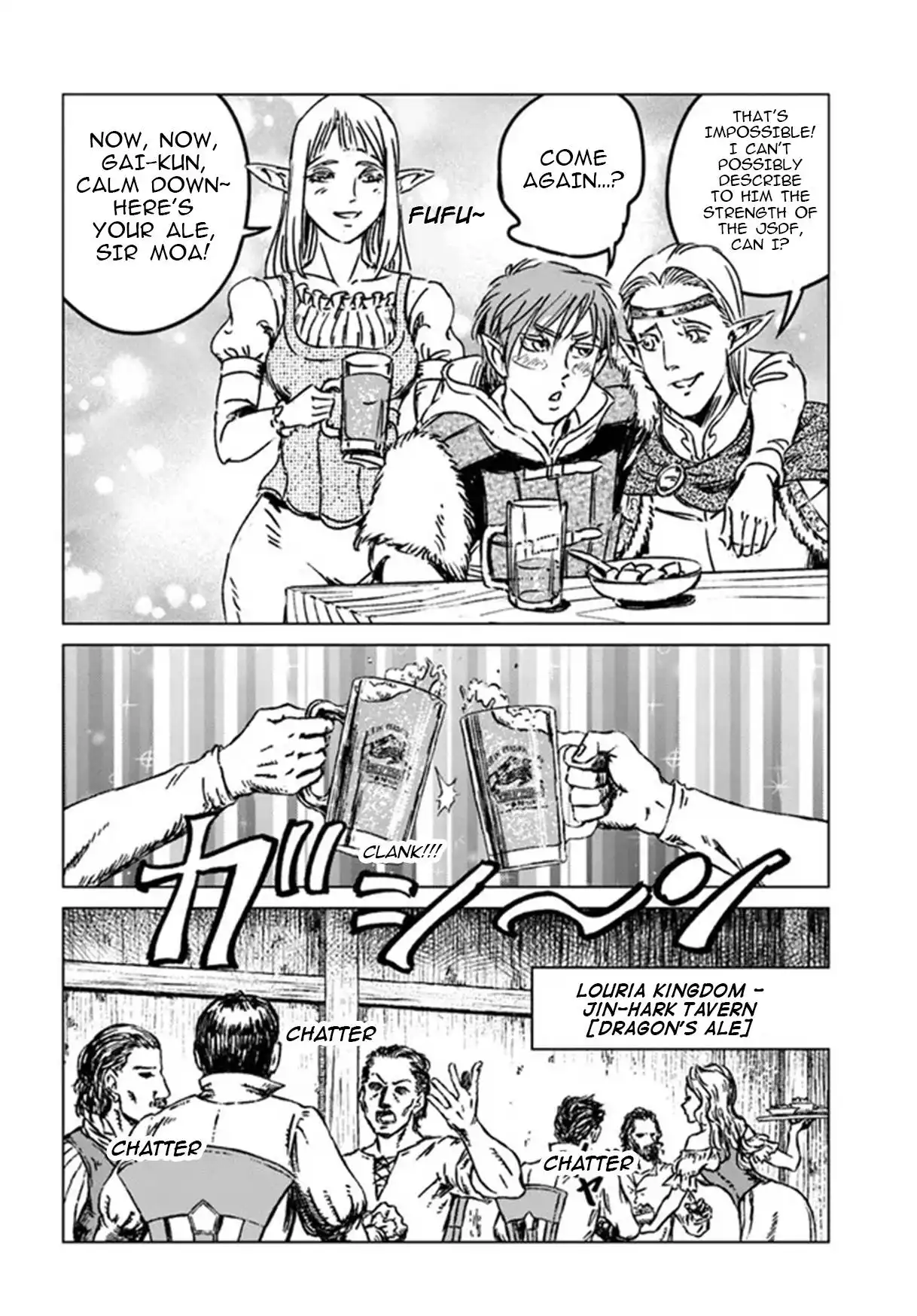 Nihonkoku Shoukan Chapter 32 23